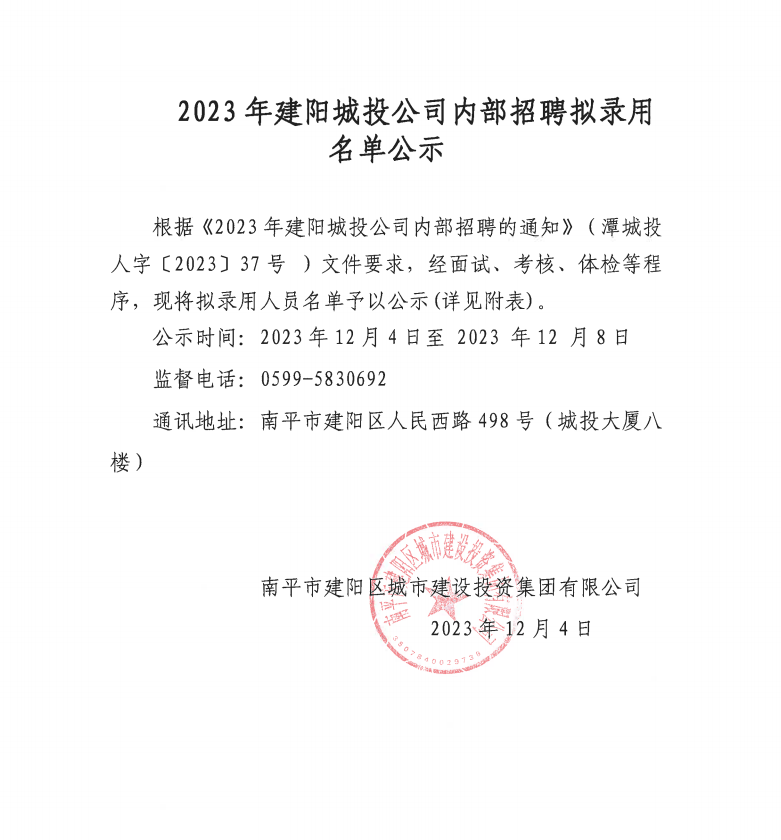 1701746575119.png